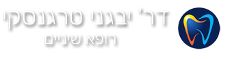 מרפאת שיניים ביקנעם